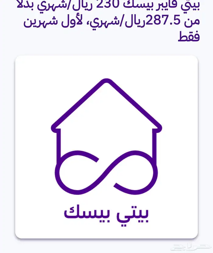 مندوب stc فايبر الباف بصريه راوتر 5G تركيب توصيل مجاني 0