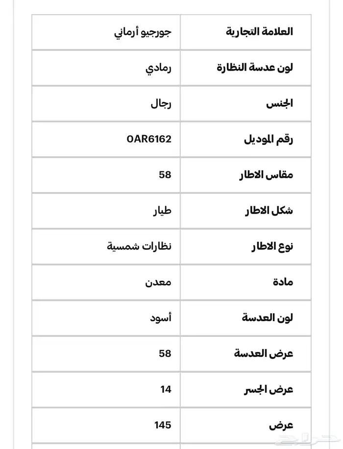 نظارات شمسية للبيع Sunglasses for sale 6