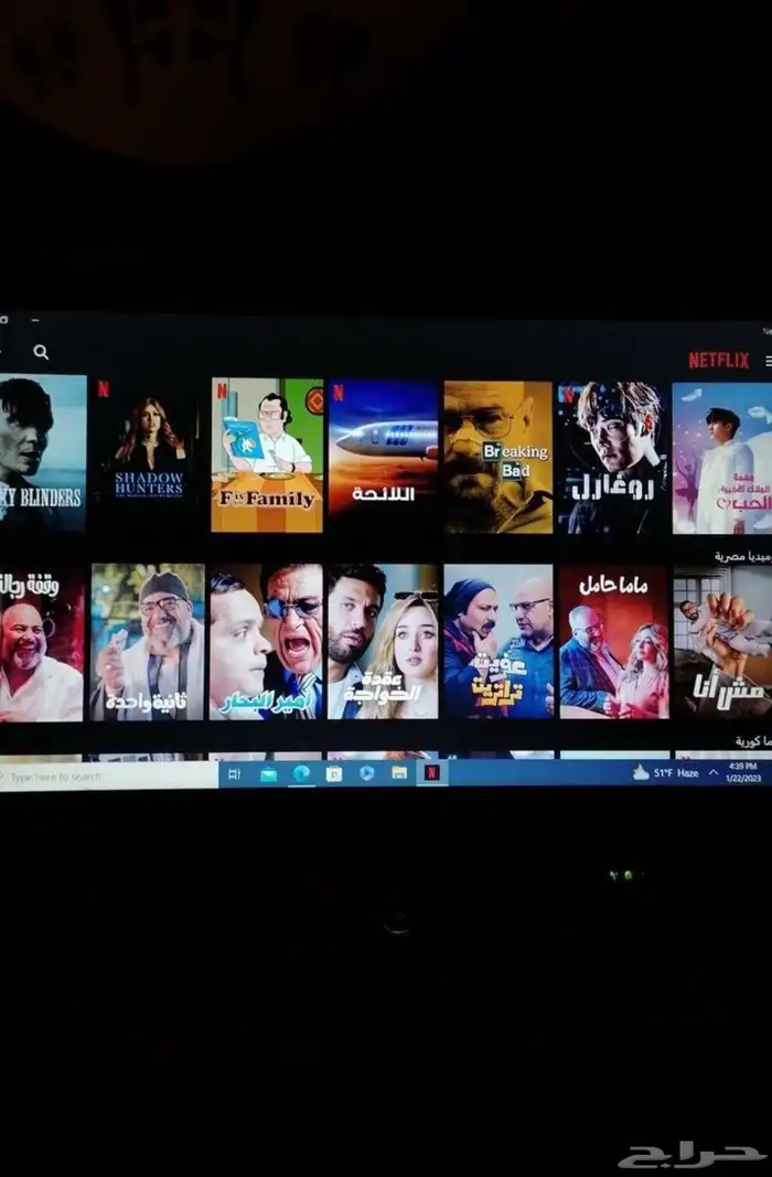 حساب اشتراك نتفلكس 1