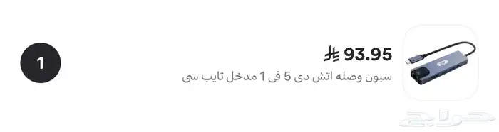 وصلة Hd وتايبسي 0