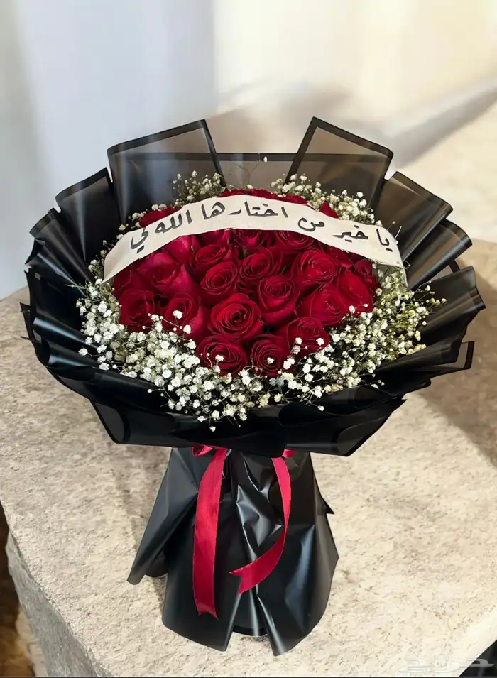 محل ضمان الورد 2
