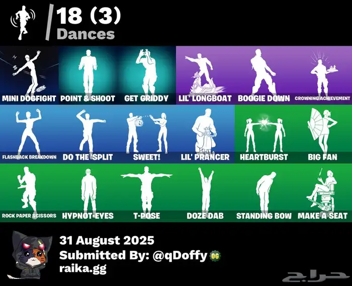 حساب فورت نايت رخيص 2