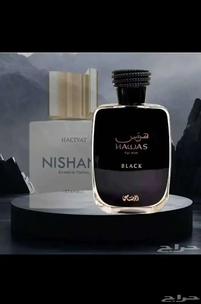 عطر هوس بلاك وهوس الكسير من رصاصي 2