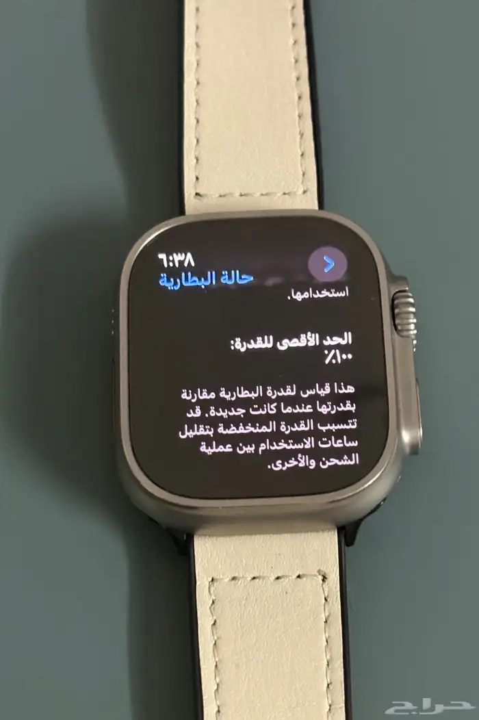 ساعة الترا الاصدار الاول 1