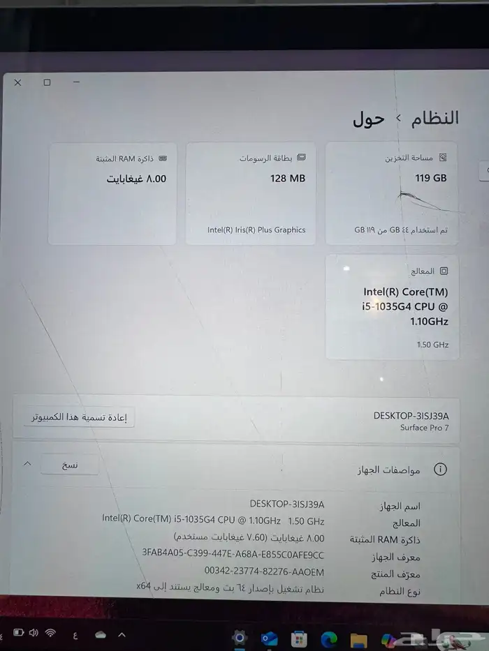 للبيع Surface Pro 7 1