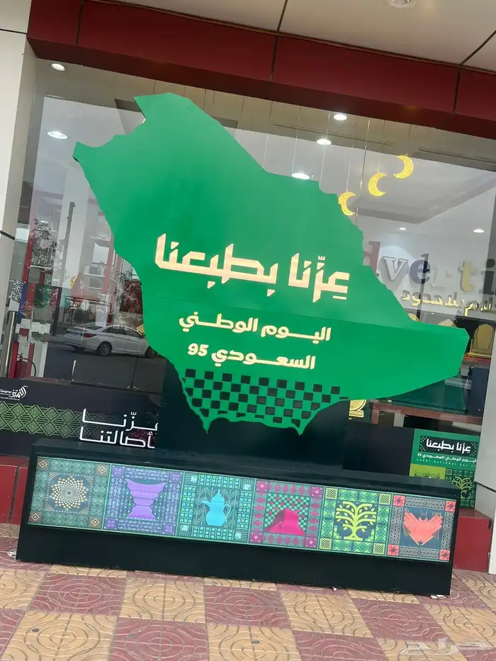 هامات للدعايه والاعلان للتواصل 1