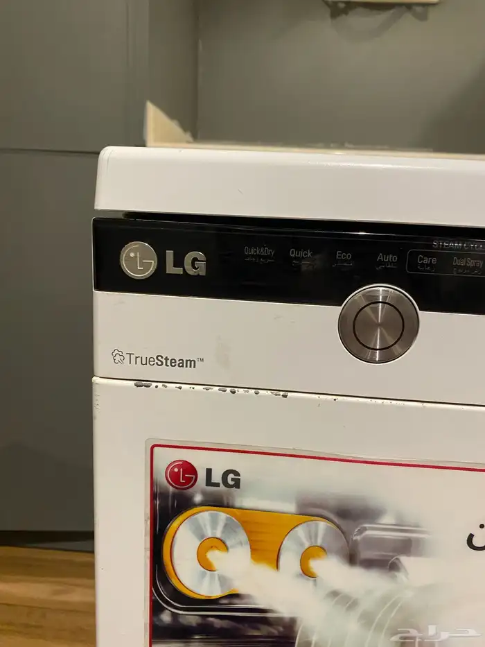 غسالة اواني من LG ناقصها فقط خرطوم 3