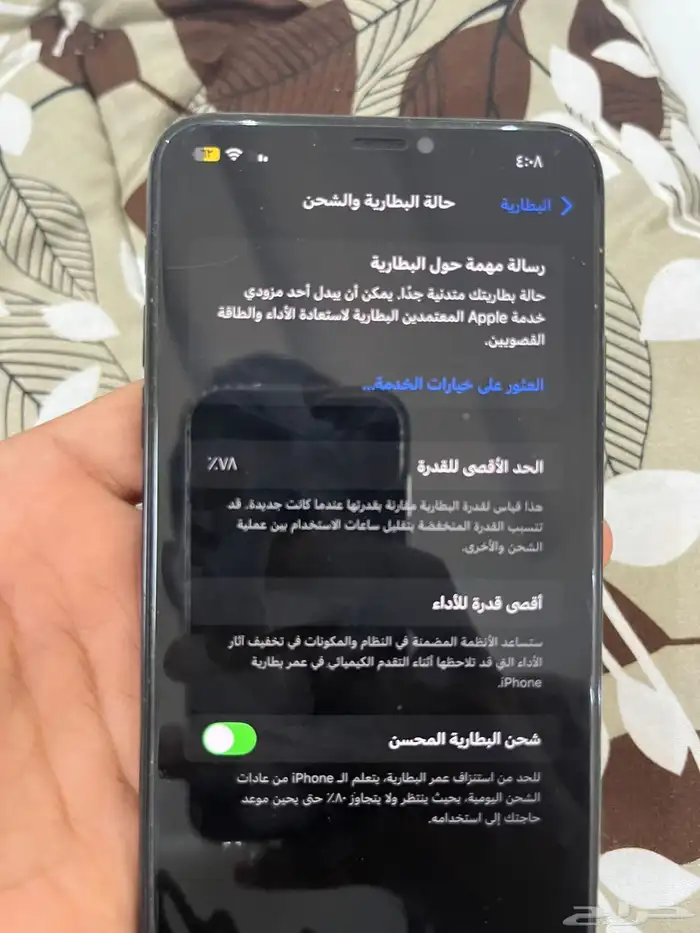 جوال ايفون 11برو ماكس 5