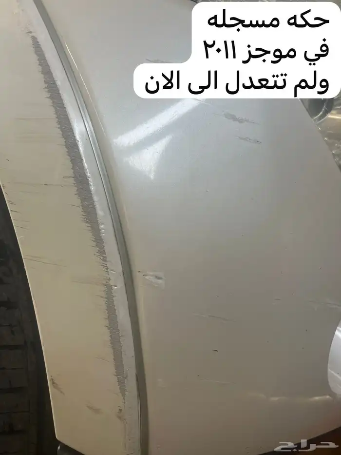 باجيرو للبيع 5
