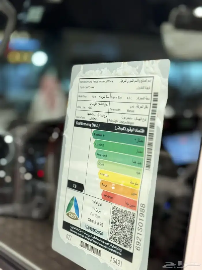جيب ربع 2021 نادر 6