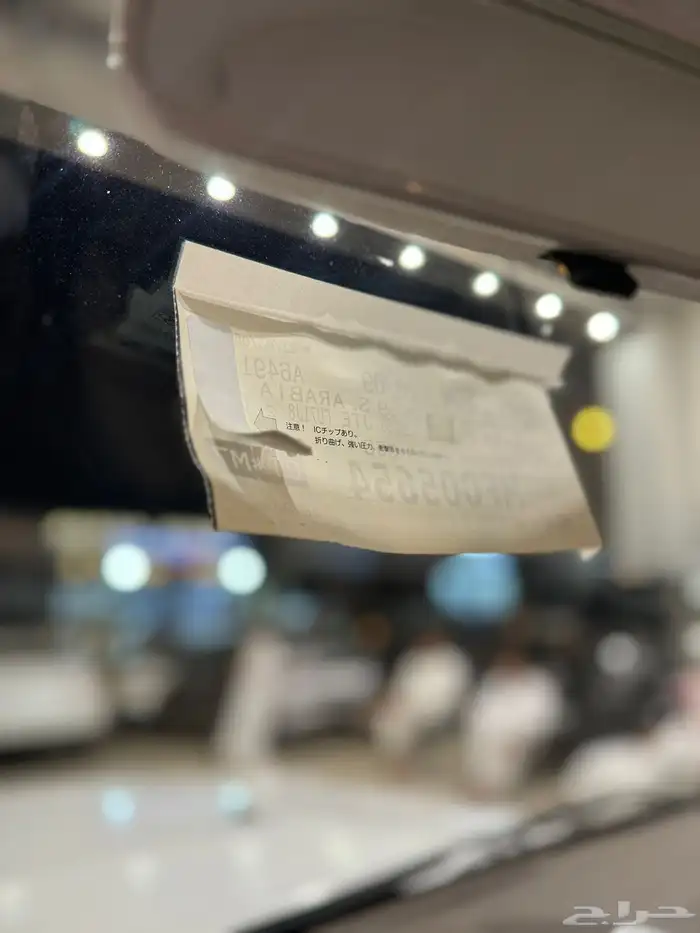 جيب ربع 2021 نادر 12