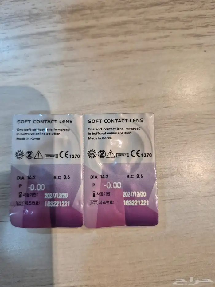 كراسي والعاب اطفال 2