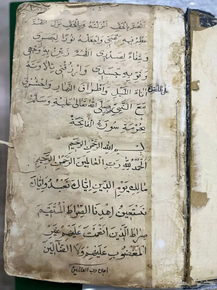 للبيع   نسخة أصلية نادرة من المصحف الشريف (مخطوط كامل) 6