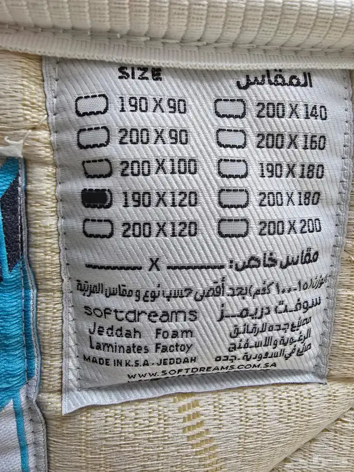 مرتبتين نضيفه واصليه وكبيره 0