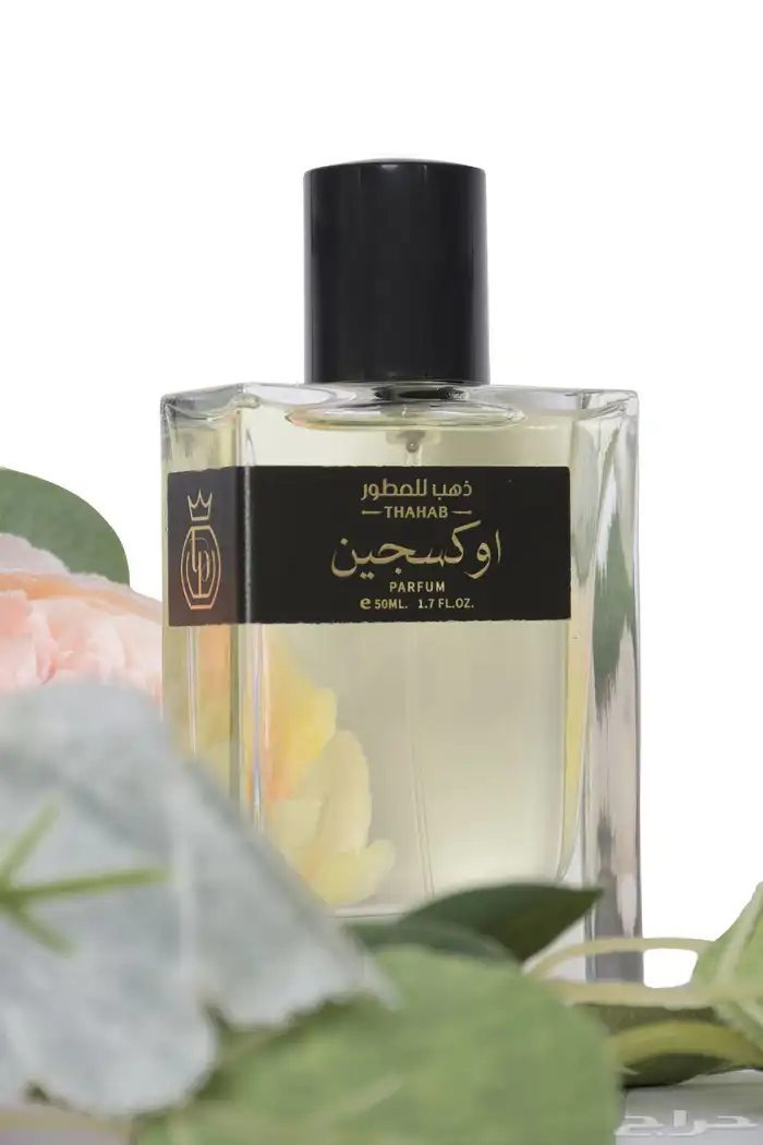 متجر عطور براند شخصي للبيع 0