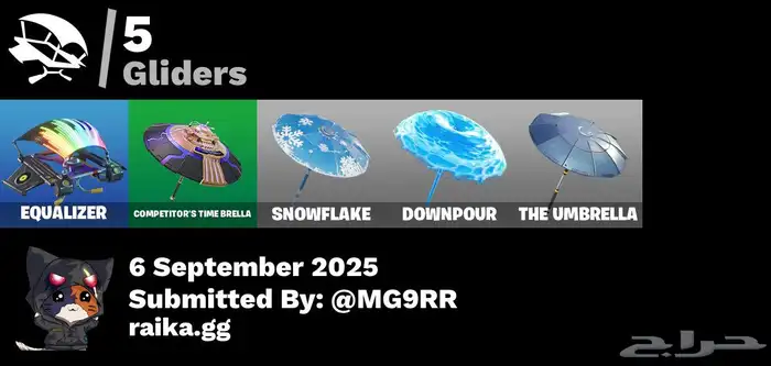حساب فورت نايت السيزون الثاني 4