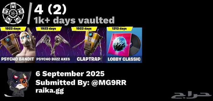 حساب فورت نايت السيزون الثاني 6