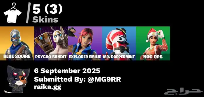 حساب فورت نايت السيزون الثاني 2