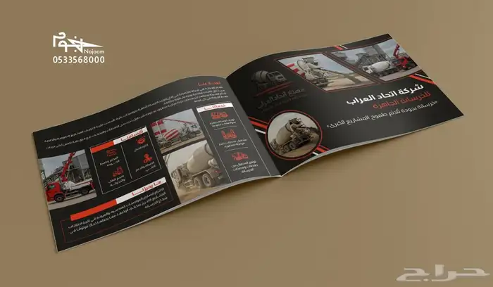 تصميم شعار لوقو بطريقة احترافية وبروفايل يختصر المسافات 12