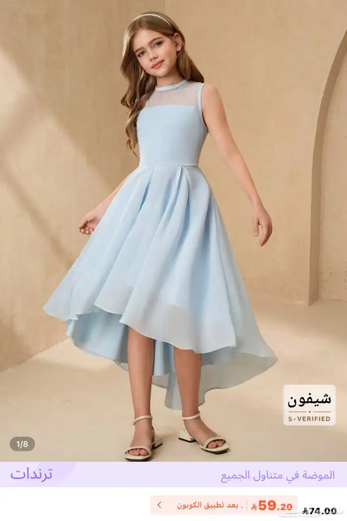 فساتين لون أزرق 11 سنة جميعهم 2