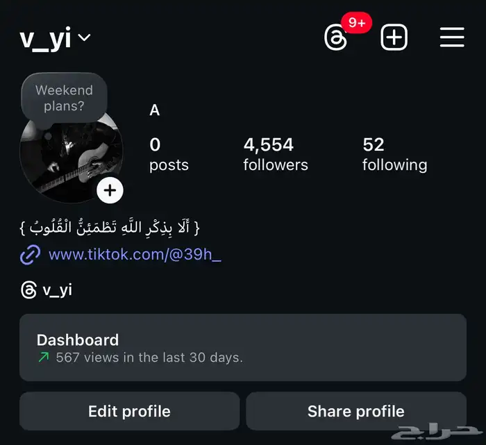 يوزر إنستقرام v_yi 0