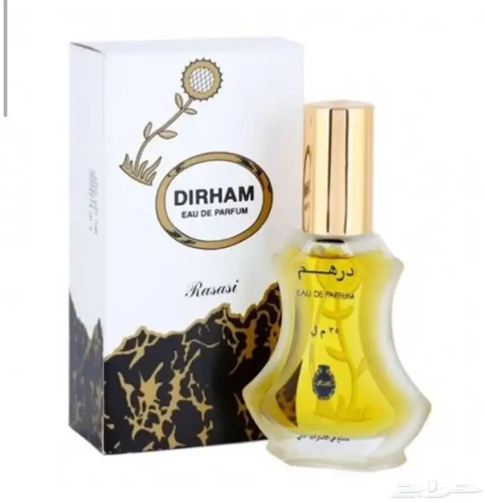 متوفر لدينا عطر درهم الاصلي للجسم 35 مل 0
