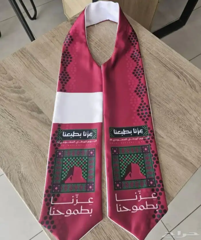 مطبوعات اليوم الوطني 4