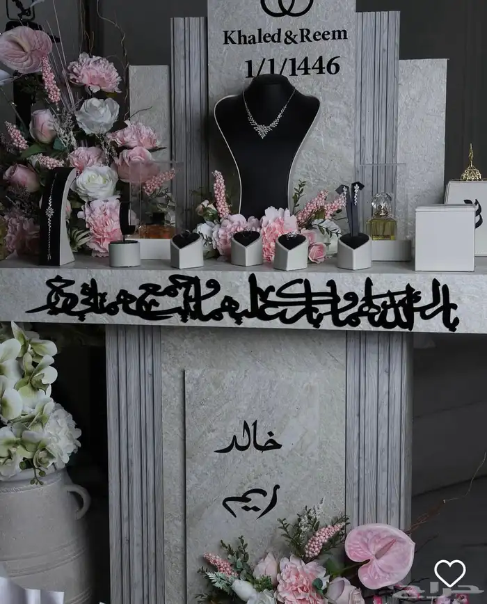 تفصيل وتنسيق شبكات العرايس 43