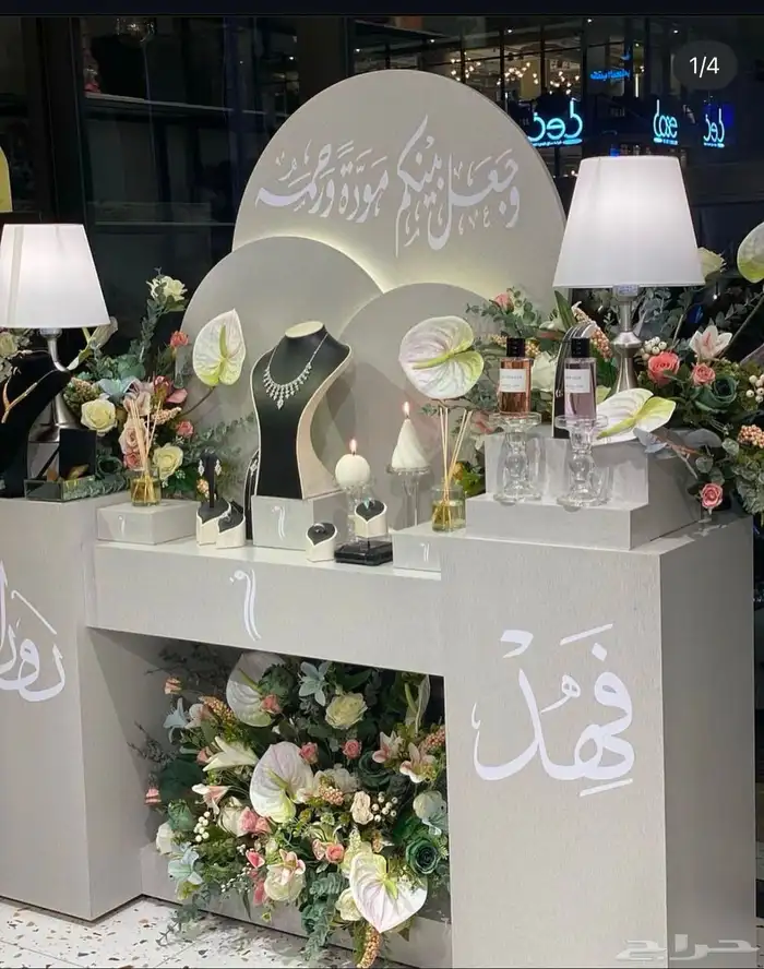 تفصيل وتنسيق شبكات العرايس 67