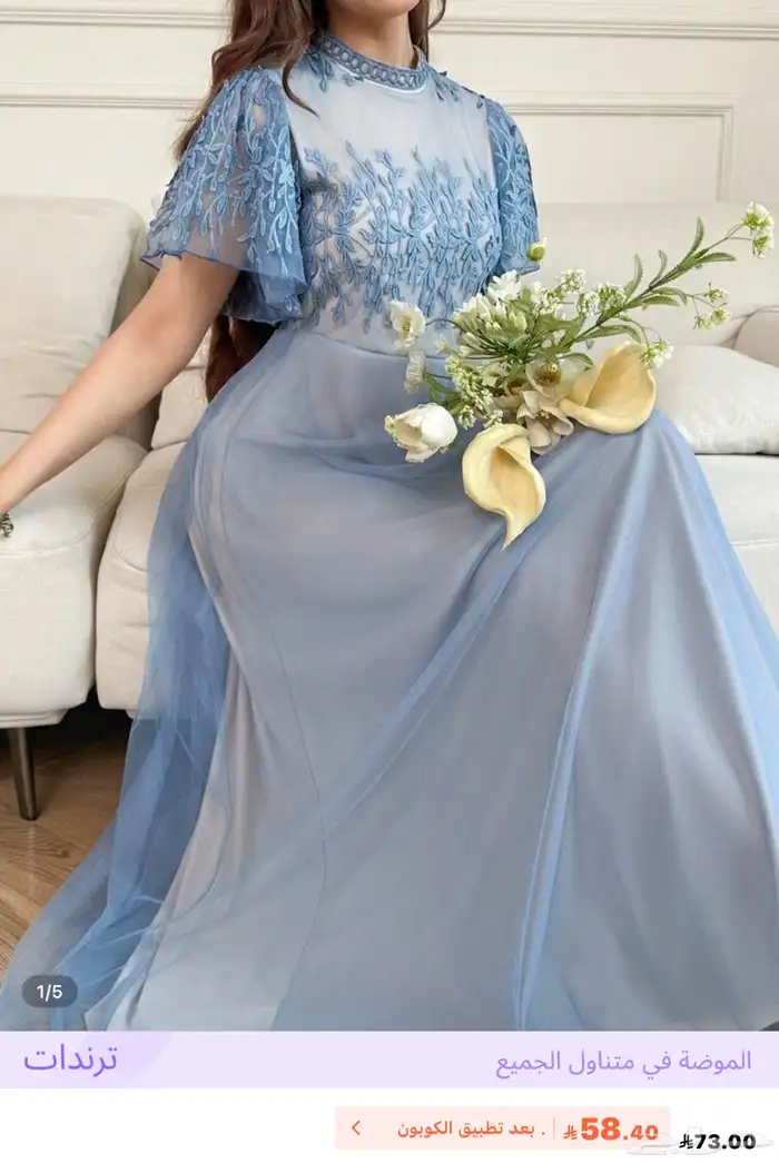 فساتين لون أزرق 11 سنة جميعهم 3