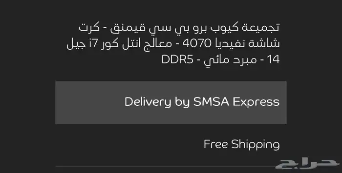بي سي 1
