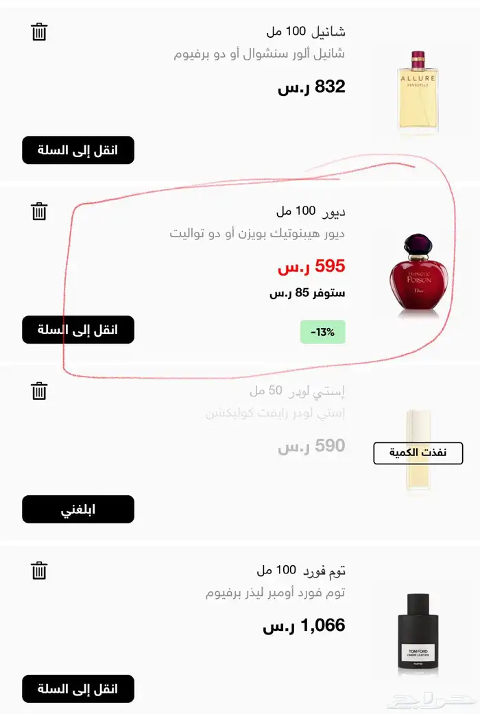 للبيع 0