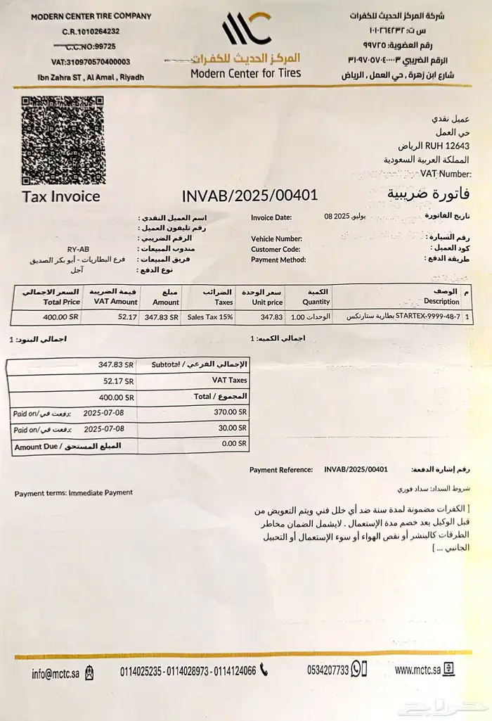 رينو نوع كابتشر الرياضية 2016 تيربو 1200cc ممشاه 217 قابل ل 3