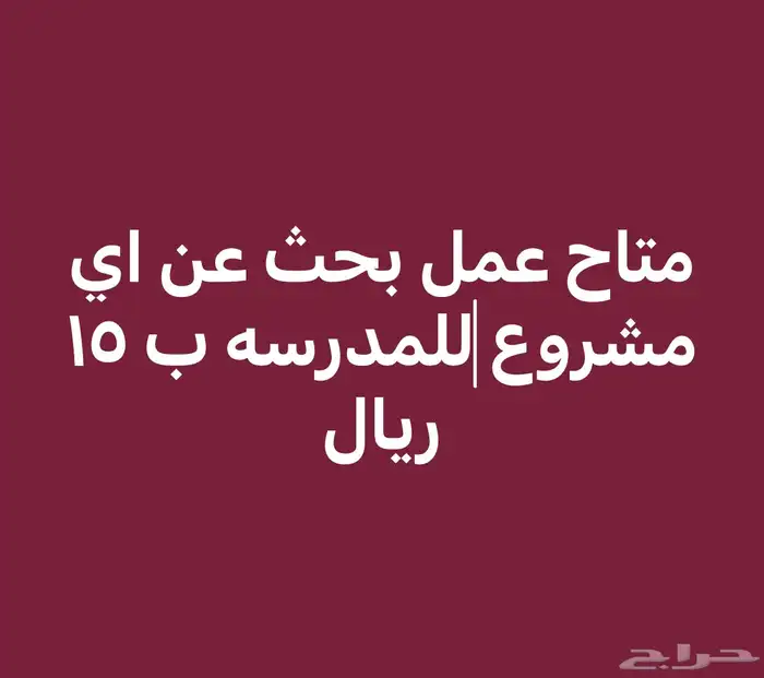تصميم بروشورات   مطويات - إعلانات - بحوث 0