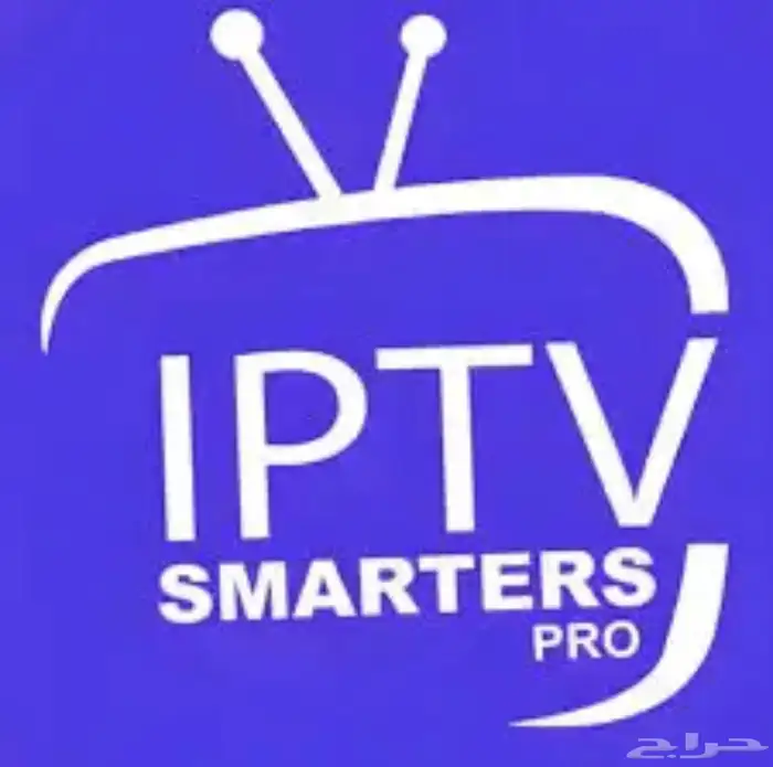 اشتراك Iptv 0