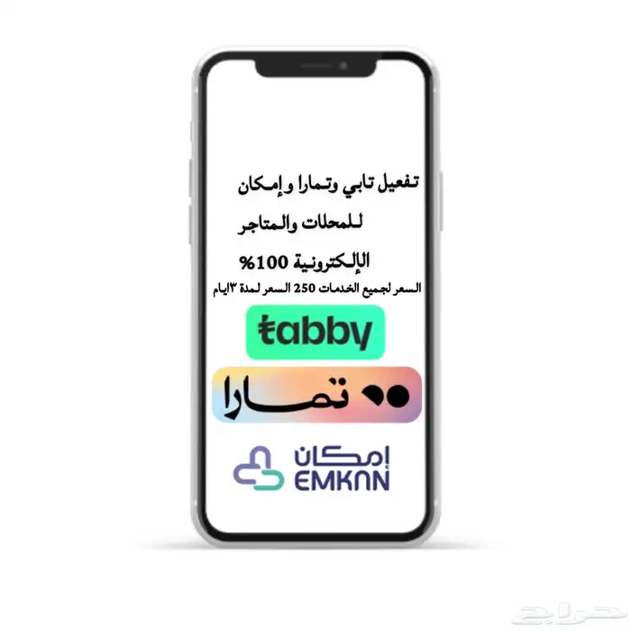 تسجيل تابي وتمارا وامكان 0