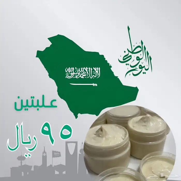 خلطه تبيض 0