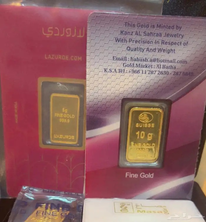 غوايش ذهب عيار 21   سبيكة عيار 24 0