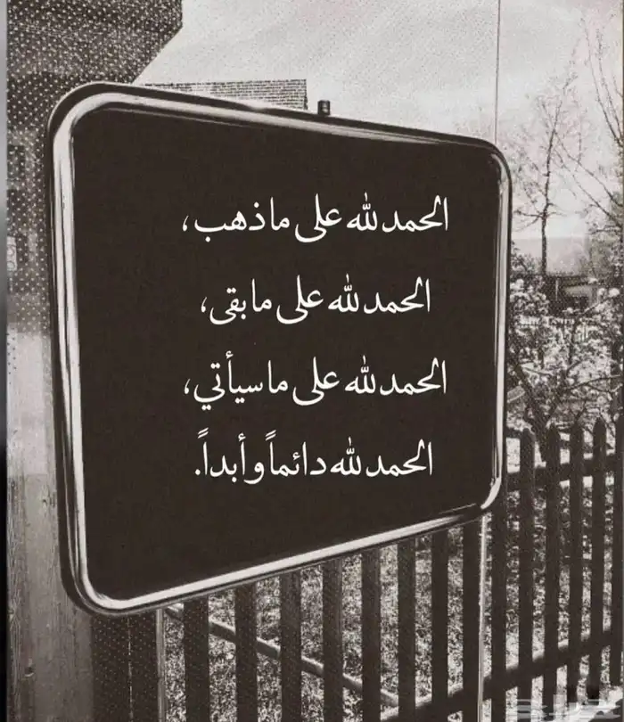 مطلوب ارض فالخرج بحدود ال 100 بصك 0