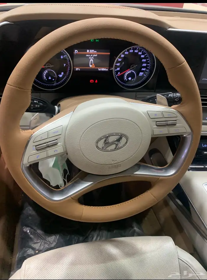 خياط دركسون ازيرا 2020 0