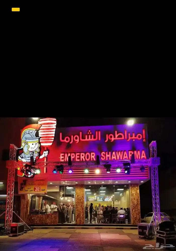 يوم الوطني ليزرات وبالونات 6