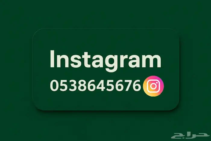 يوزرات انستا سعر كسرر 0
