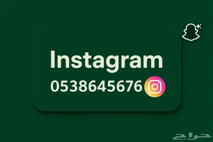 يوزر انستا رباعي سعر رخيص 0