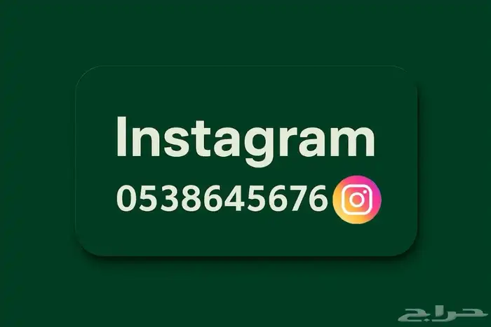 يوزرات انستا رباعي رخيص 0