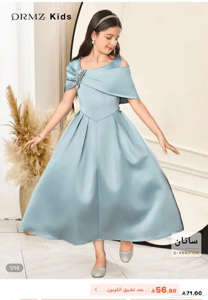 فساتين لون أزرق 11 سنة جميعهم 1