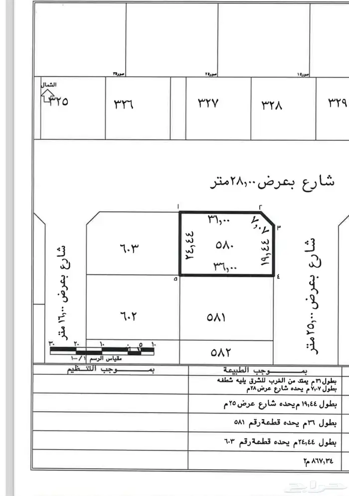 ارض للبيع بحي البيان مخطط طيبة الفرعية شارعين 28 و 25 0