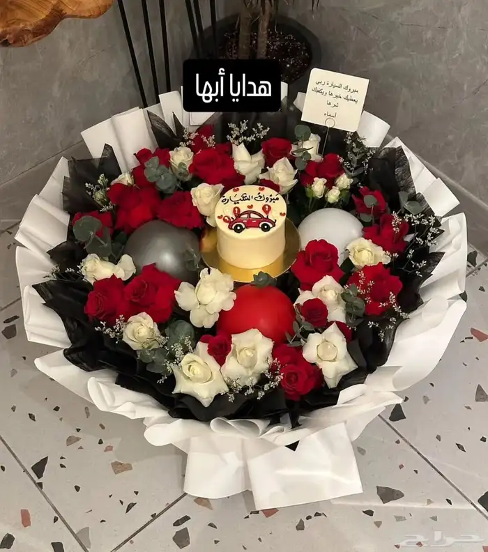 مندوب توصيل ورد وهدايا خميس مشيط 17