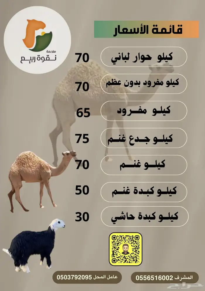 تصميم اعلانات   استوري سناب   تصاميم السوشال ميديا 2