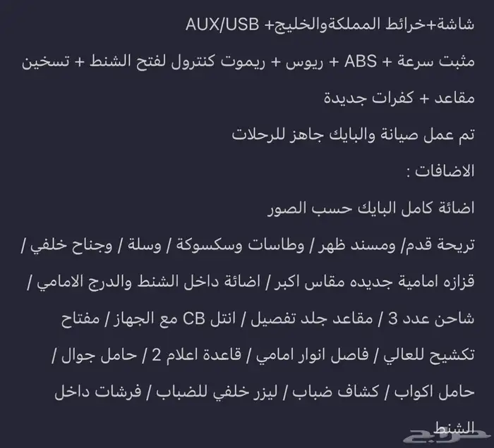 هوندا قولد وينق 2012 7