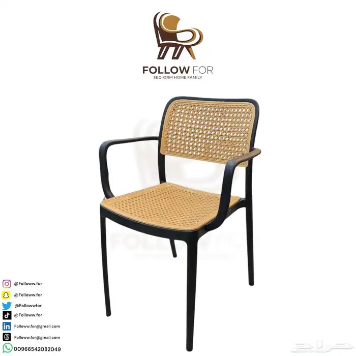 كرسي كراسي كراسي كوفي كوفيهات 76